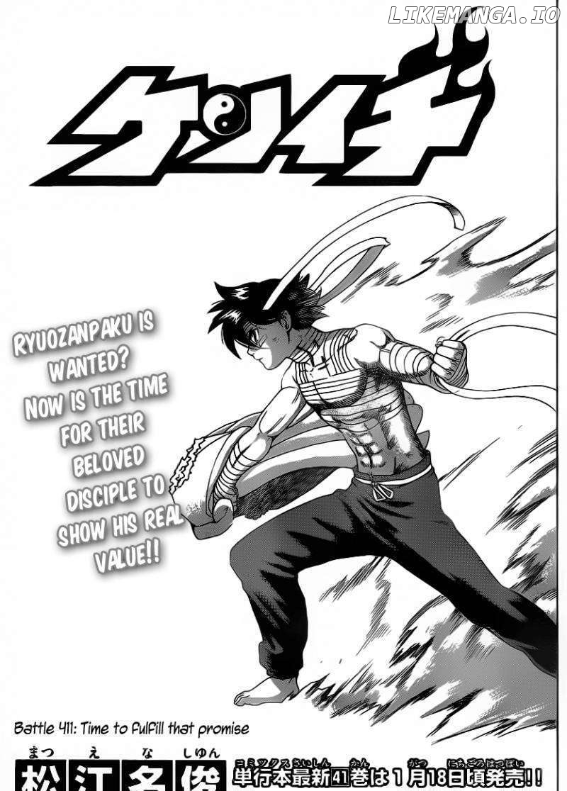 History's Strongest Disciple Kenichi Chapter 411 - page 1