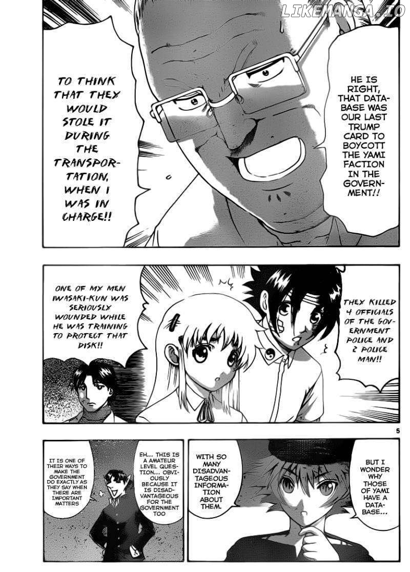 History's Strongest Disciple Kenichi Chapter 411 - page 5