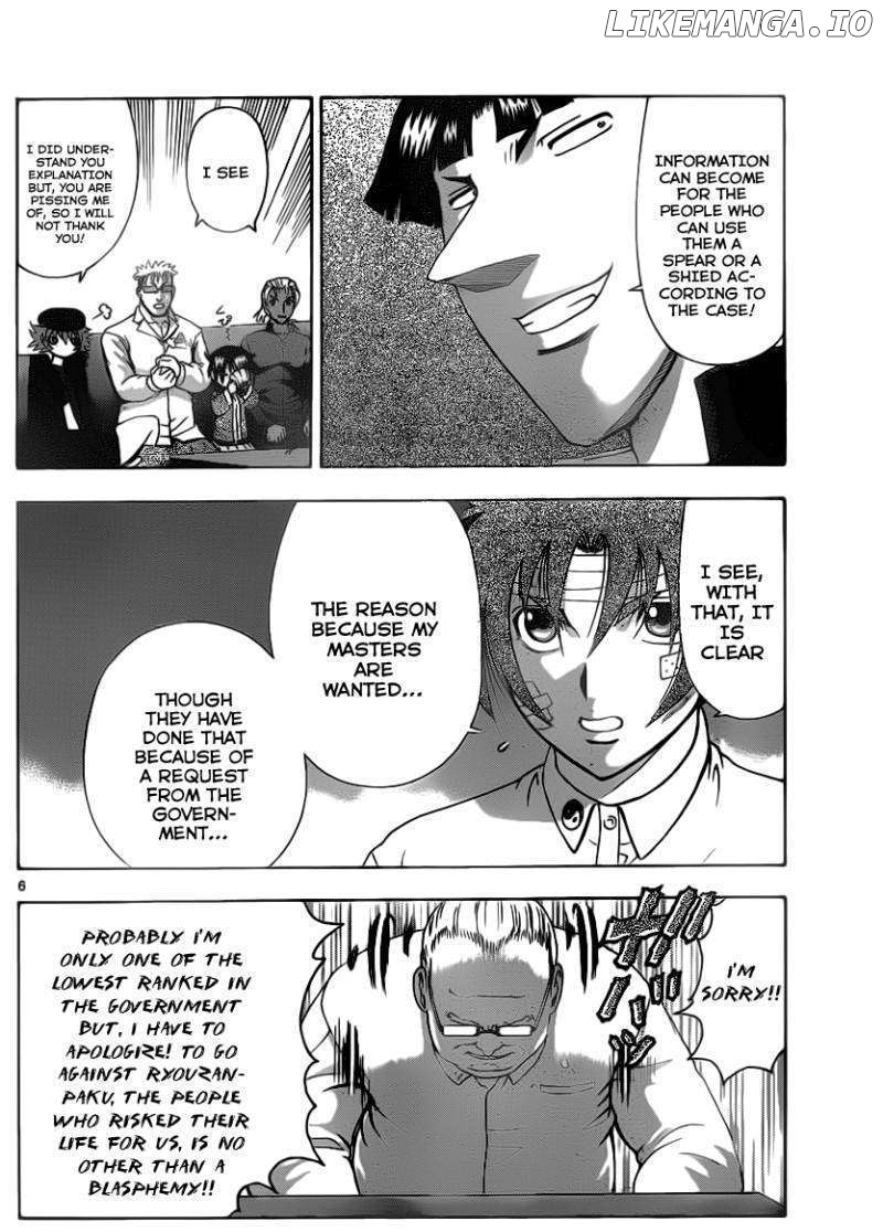 History's Strongest Disciple Kenichi Chapter 411 - page 6