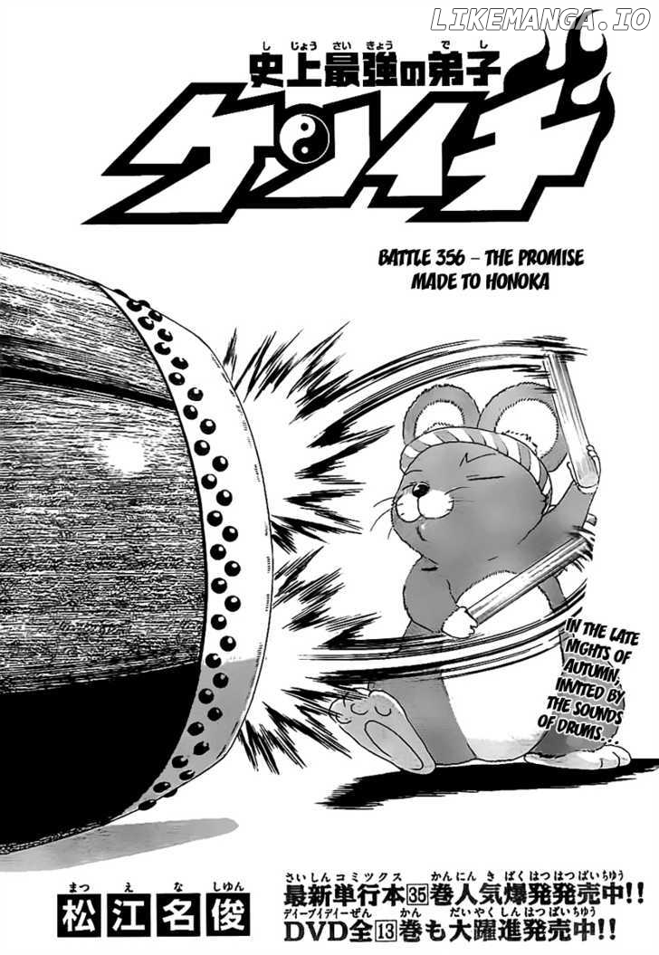 History's Strongest Disciple Kenichi Chapter 356 - page 1