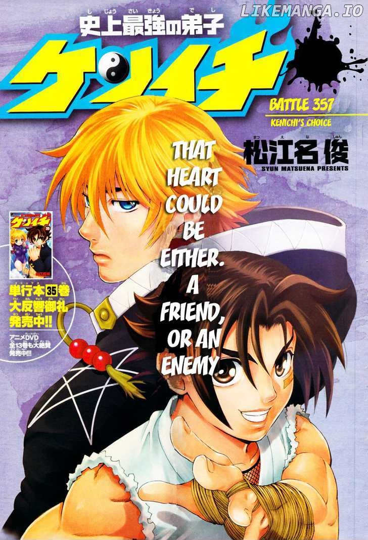 History's Strongest Disciple Kenichi Chapter 357 - page 1