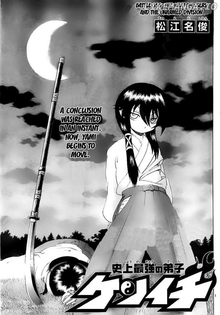 History's Strongest Disciple Kenichi Chapter 358 - page 1