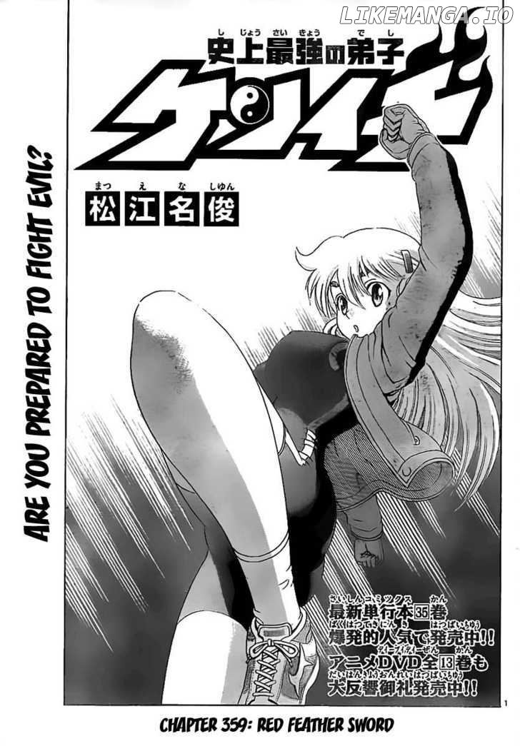 History's Strongest Disciple Kenichi Chapter 359 - page 1