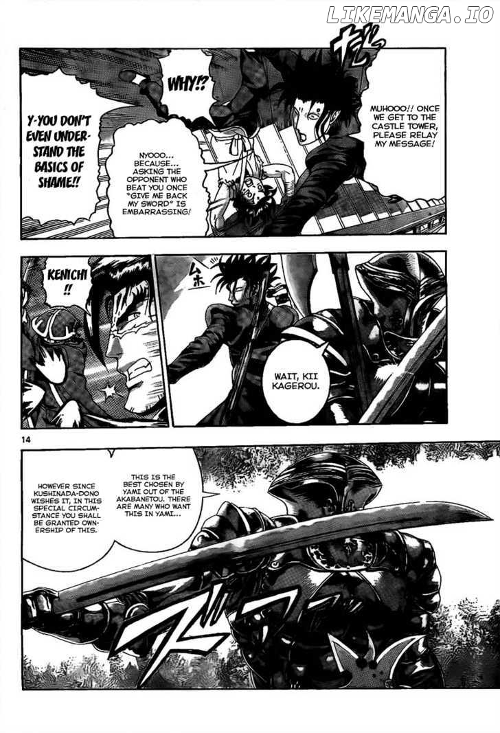 History's Strongest Disciple Kenichi Chapter 360 - page 12
