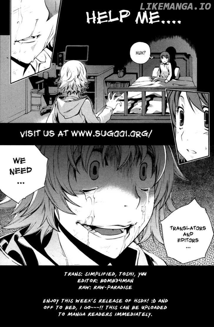 History's Strongest Disciple Kenichi Chapter 361 - page 1