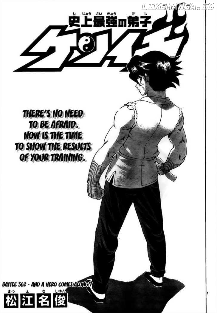 History's Strongest Disciple Kenichi Chapter 362 - page 1