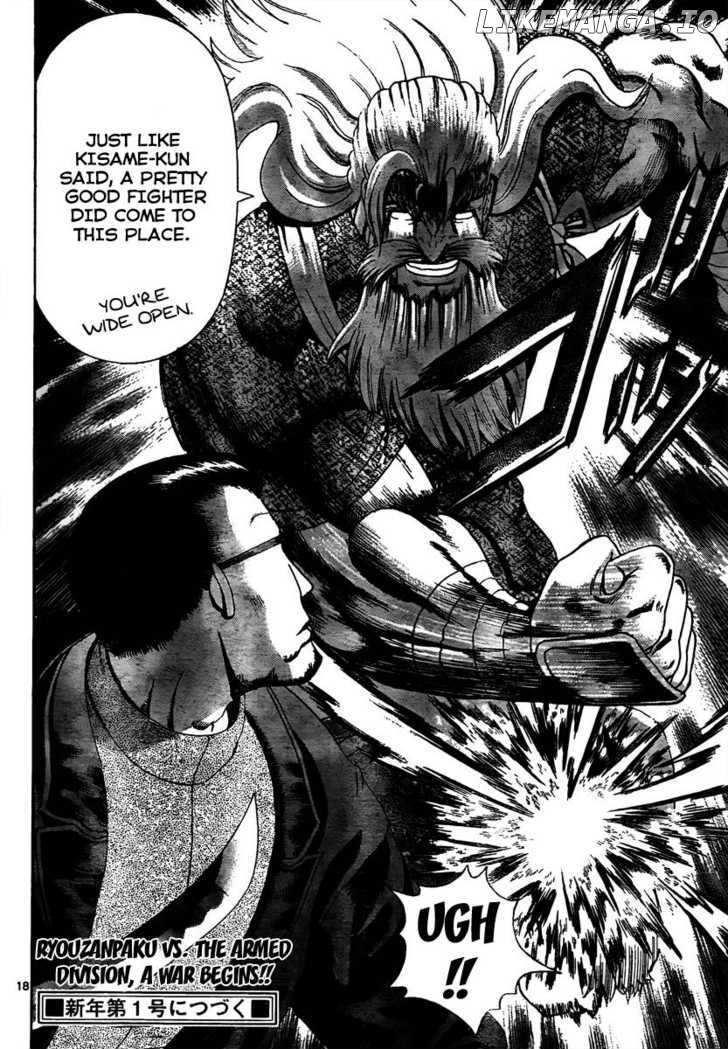 History's Strongest Disciple Kenichi Chapter 362 - page 17
