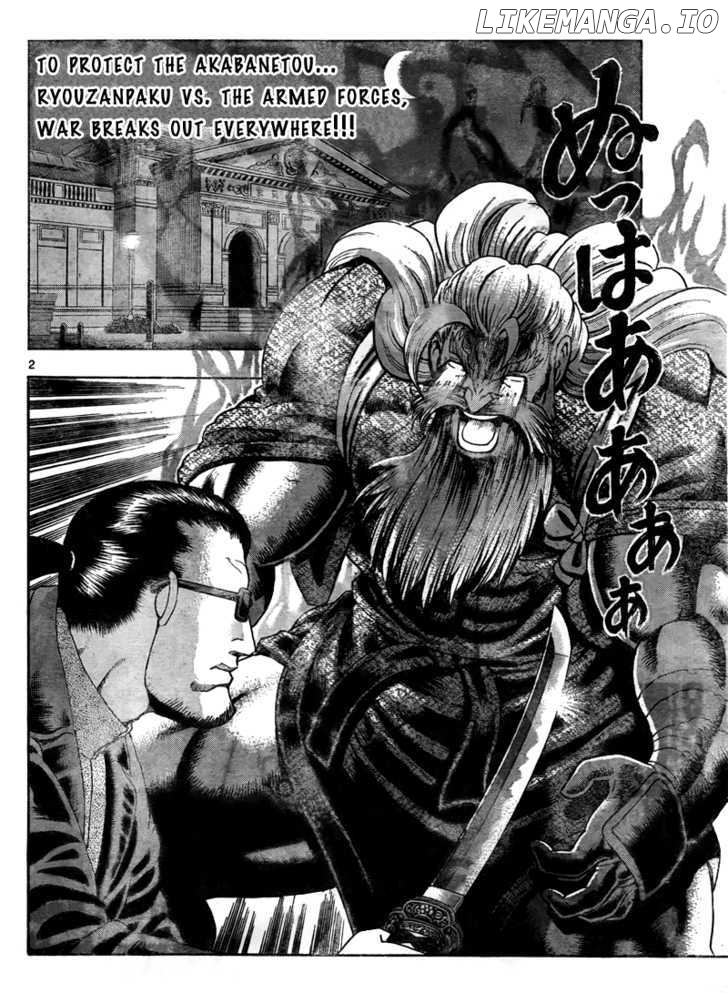 History's Strongest Disciple Kenichi Chapter 363 - page 3