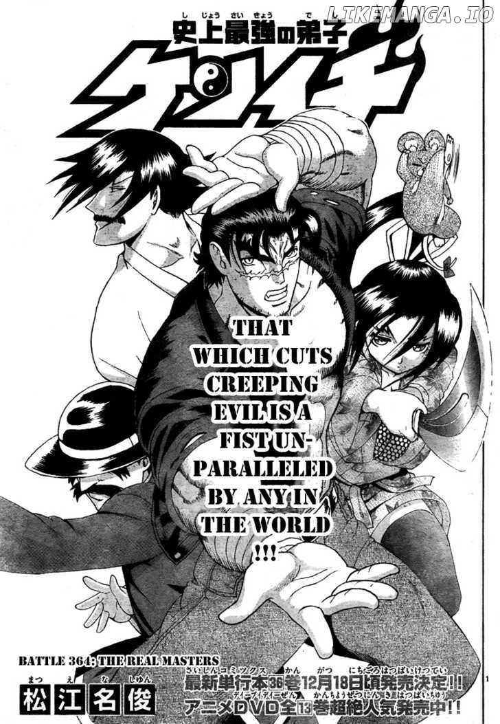 History's Strongest Disciple Kenichi Chapter 364 - page 2