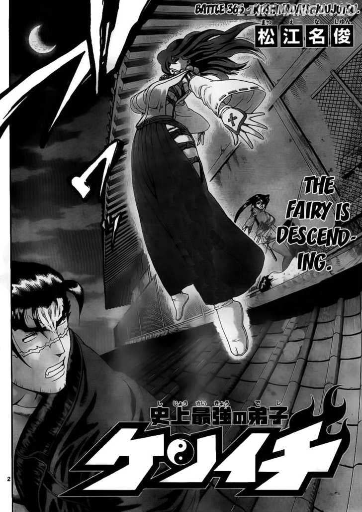 History's Strongest Disciple Kenichi Chapter 365 - page 2
