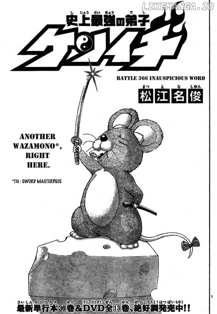 History's Strongest Disciple Kenichi Chapter 366 - page 2