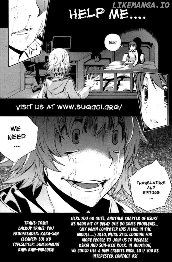 History's Strongest Disciple Kenichi Chapter 367 - page 1