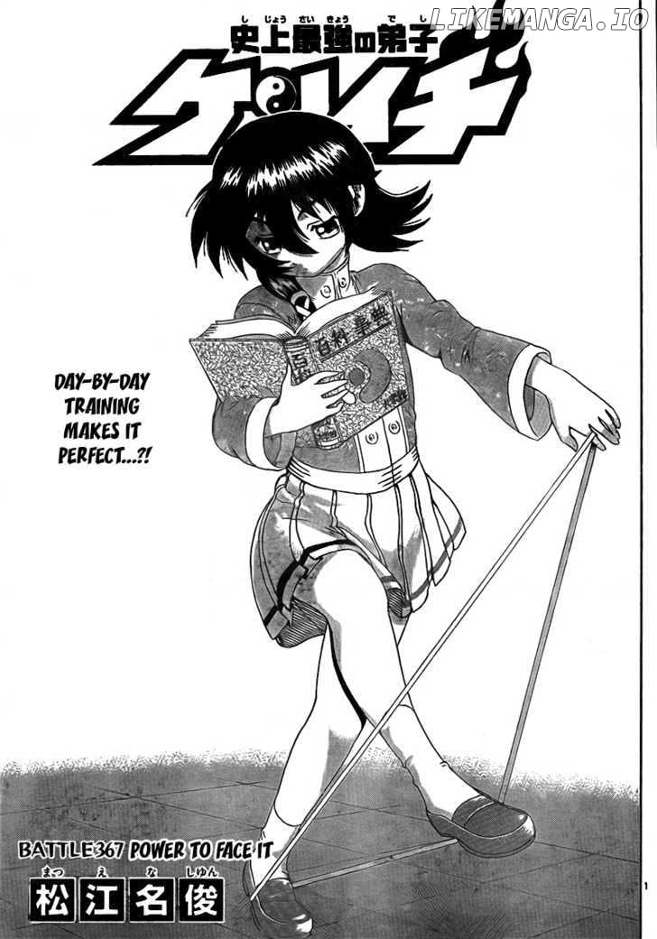 History's Strongest Disciple Kenichi Chapter 367 - page 2