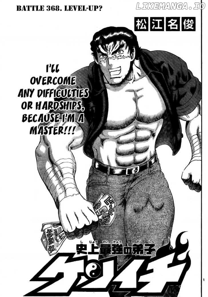 History's Strongest Disciple Kenichi Chapter 368 - page 2