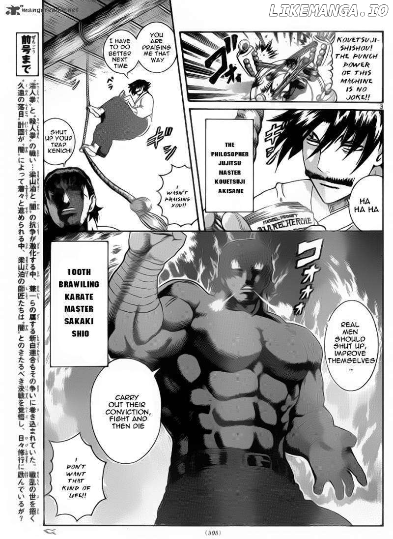 History's Strongest Disciple Kenichi Chapter 425 - page 3