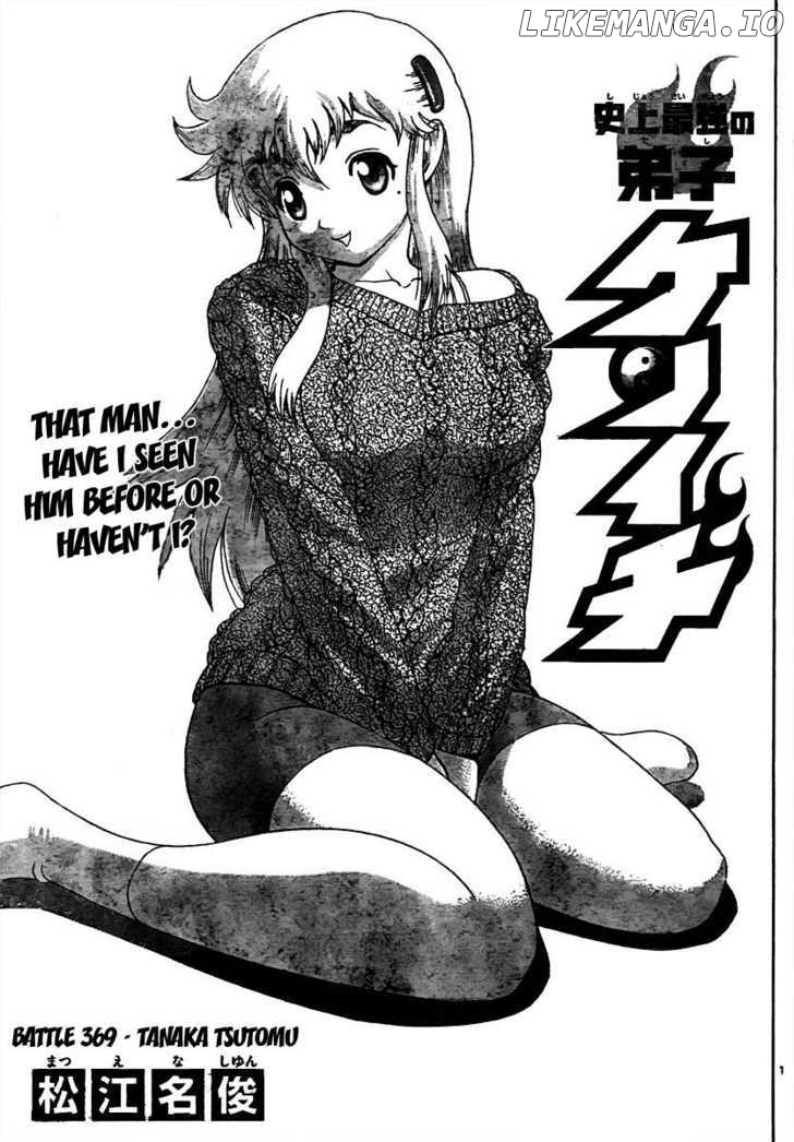 History's Strongest Disciple Kenichi Chapter 369 - page 1