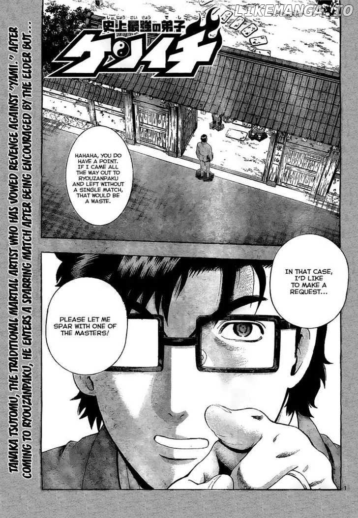 History's Strongest Disciple Kenichi Chapter 370 - page 1