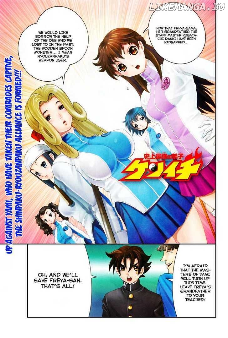 History's Strongest Disciple Kenichi Chapter 373 - page 2