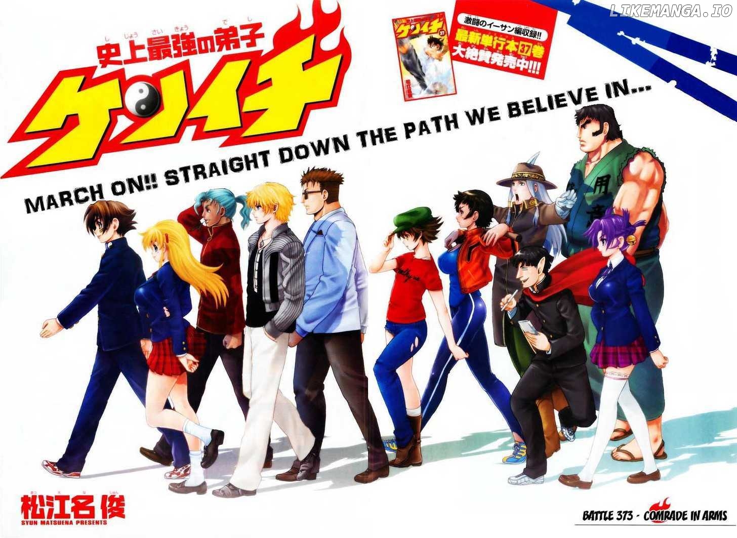 History's Strongest Disciple Kenichi Chapter 373 - page 3