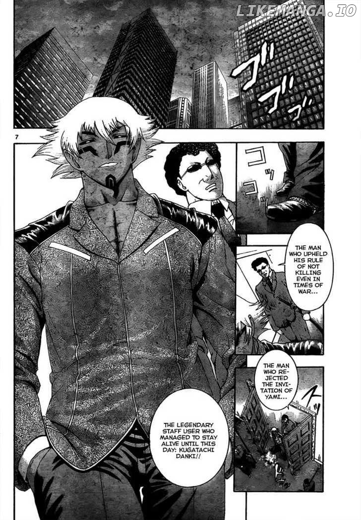 History's Strongest Disciple Kenichi Chapter 373 - page 7