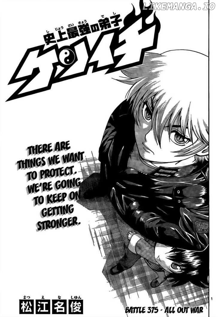 History's Strongest Disciple Kenichi Chapter 375 - page 1