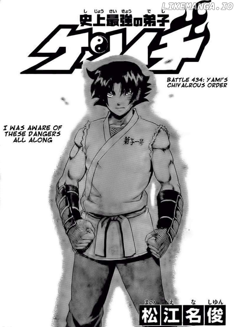 History's Strongest Disciple Kenichi Chapter 434 - page 1