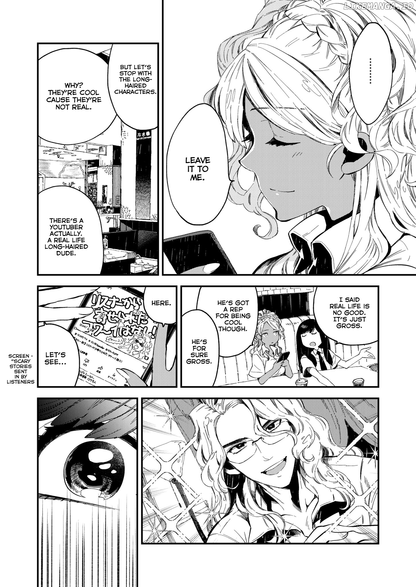 See You at the Food Court Tomorrow. chapter 15.5 - page 4