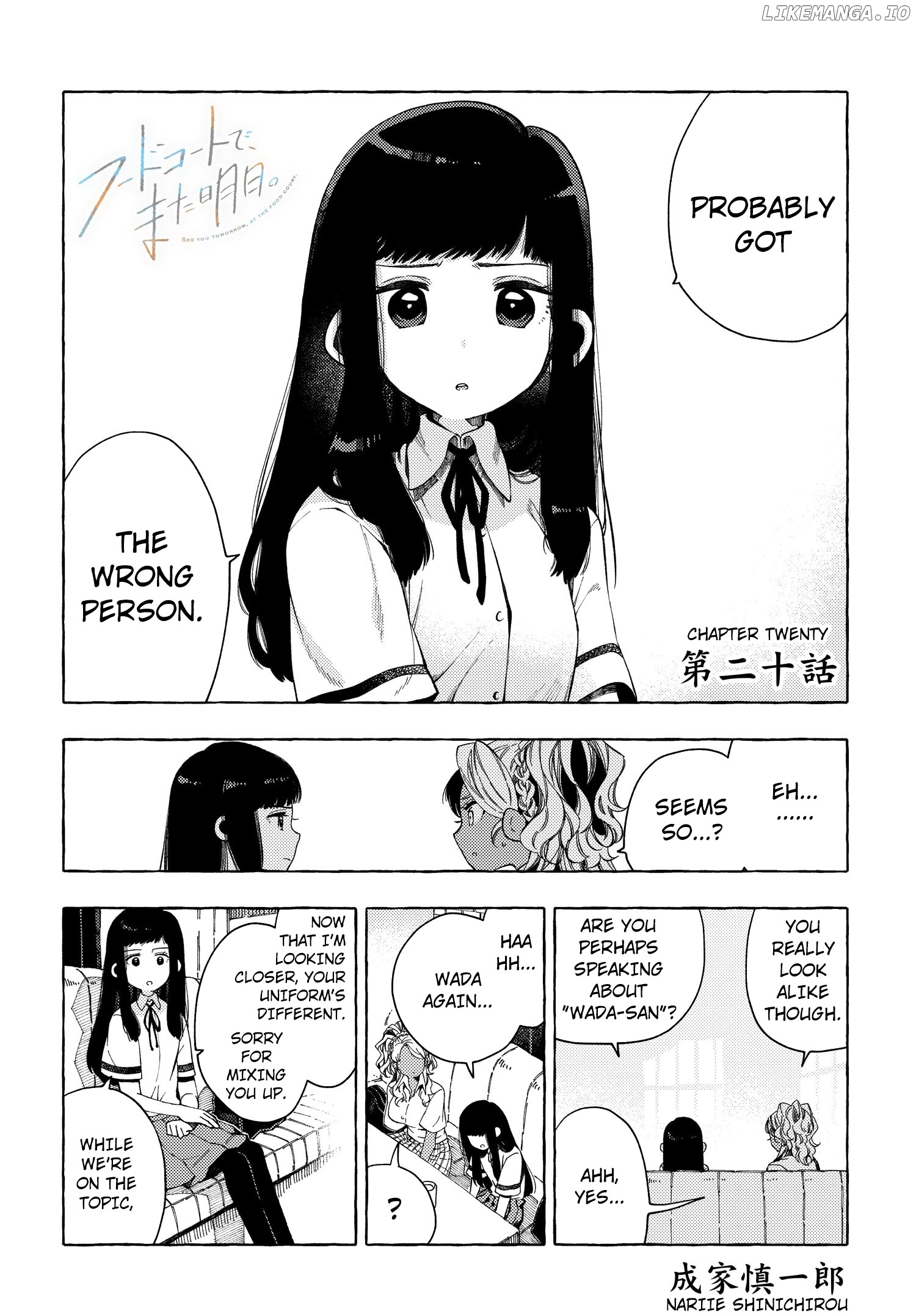 See You at the Food Court Tomorrow. chapter 20 - page 2
