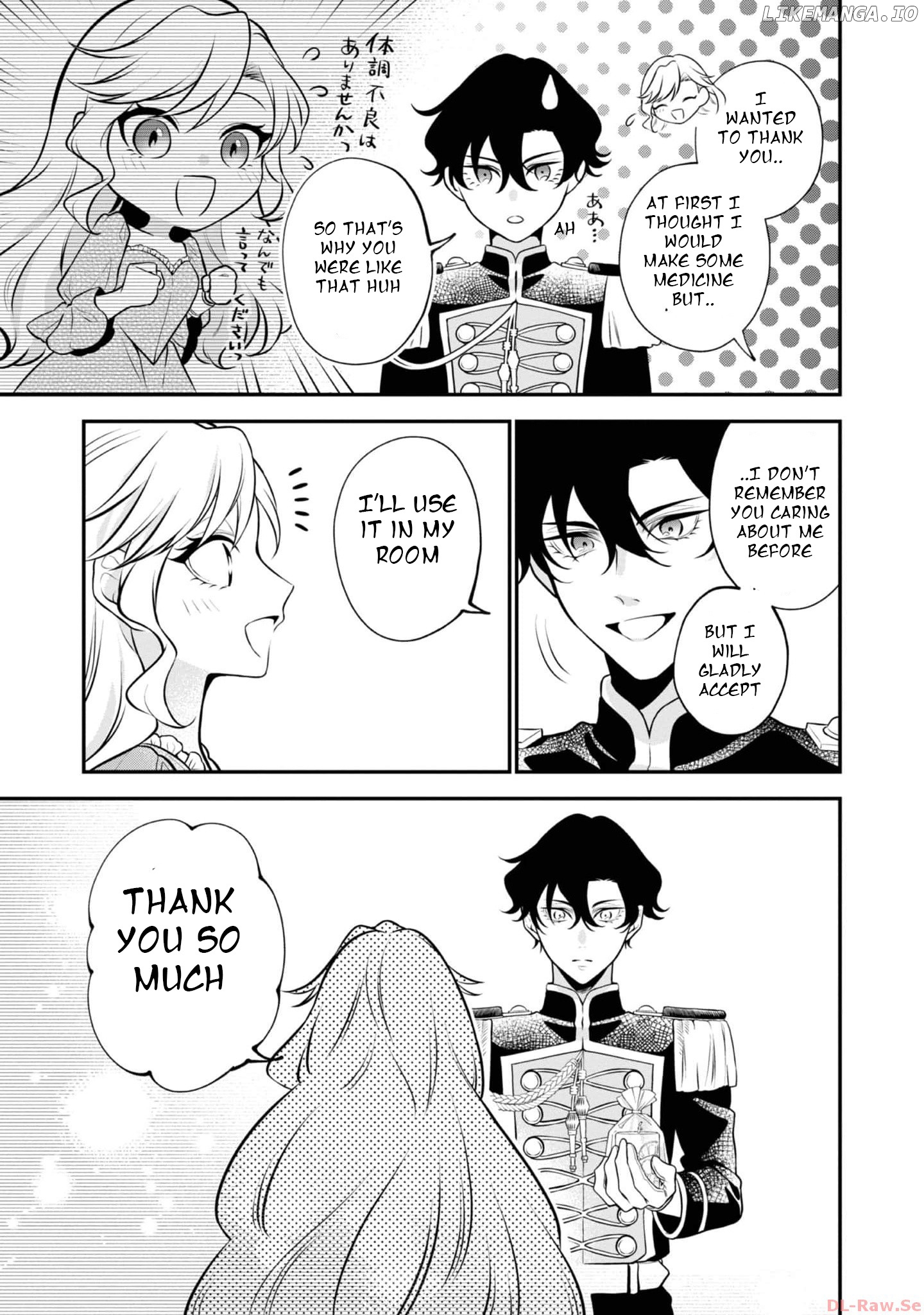 I Awoke As An Imprisoned Villainess chapter 5.5 - page 8