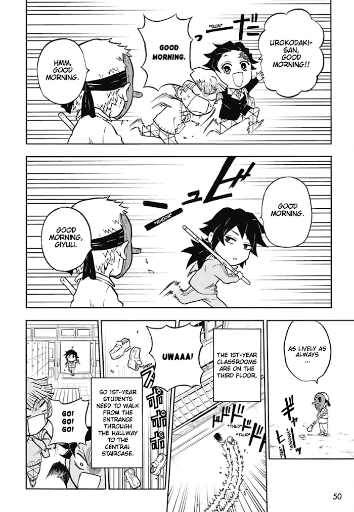 Kimetsu Gakuen chapter 1 - page 12