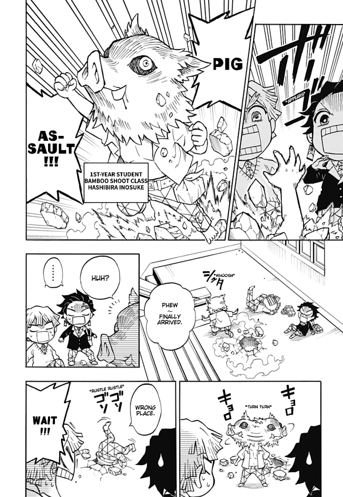 Kimetsu Gakuen chapter 1 - page 16
