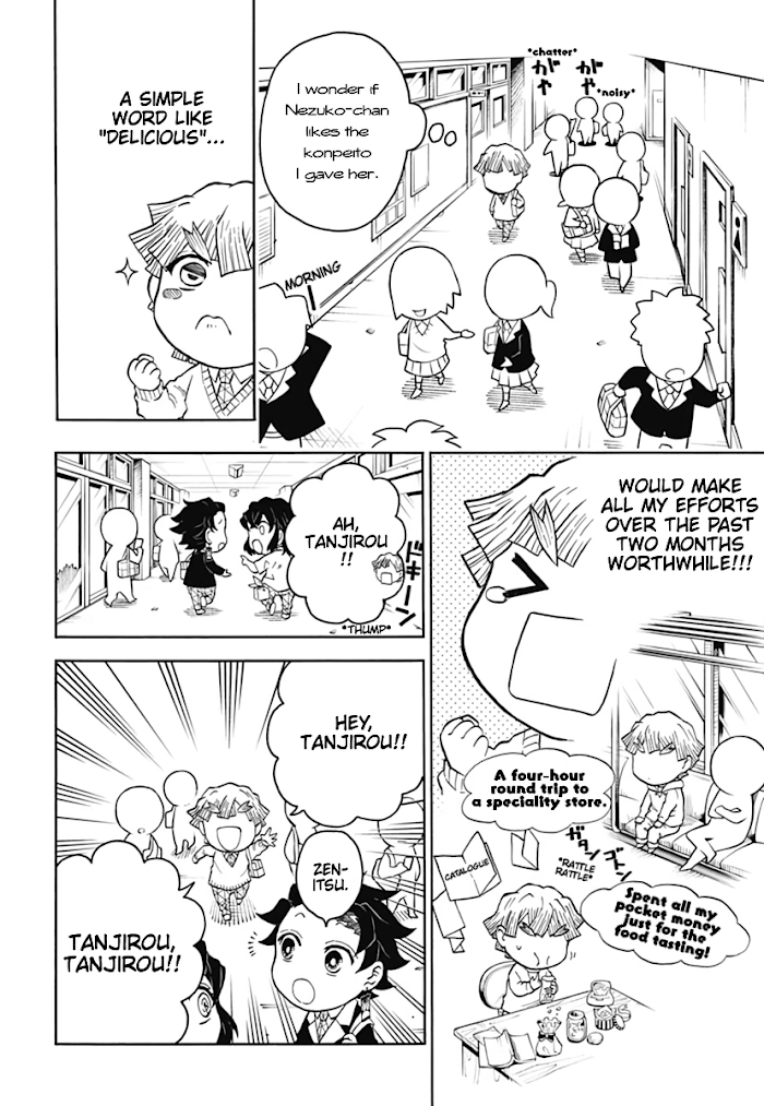 Kimetsu Gakuen chapter 4 - page 12