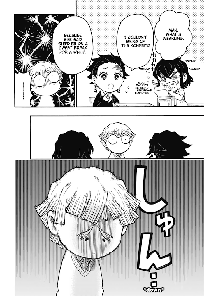 Kimetsu Gakuen chapter 4 - page 14
