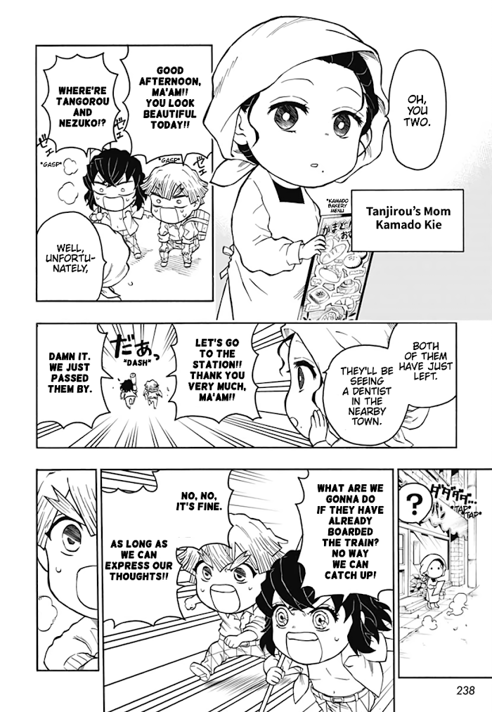 Kimetsu Gakuen chapter 4 - page 26