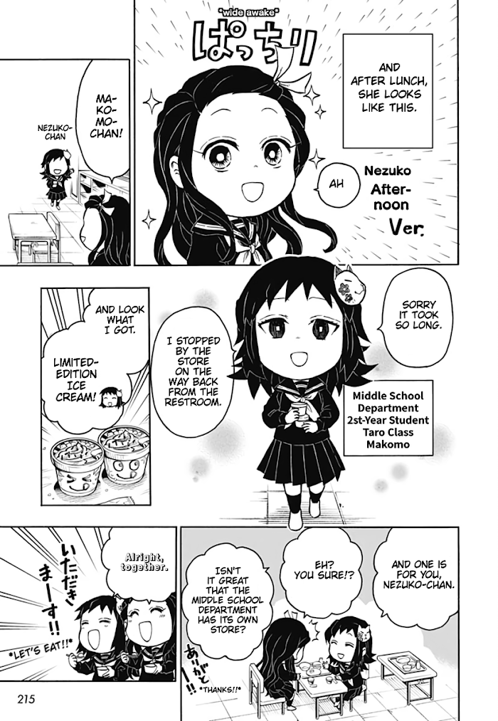 Kimetsu Gakuen chapter 4 - page 3