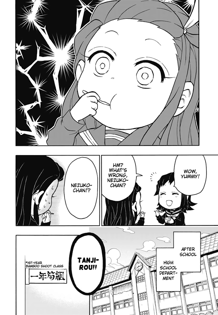 Kimetsu Gakuen chapter 4 - page 4