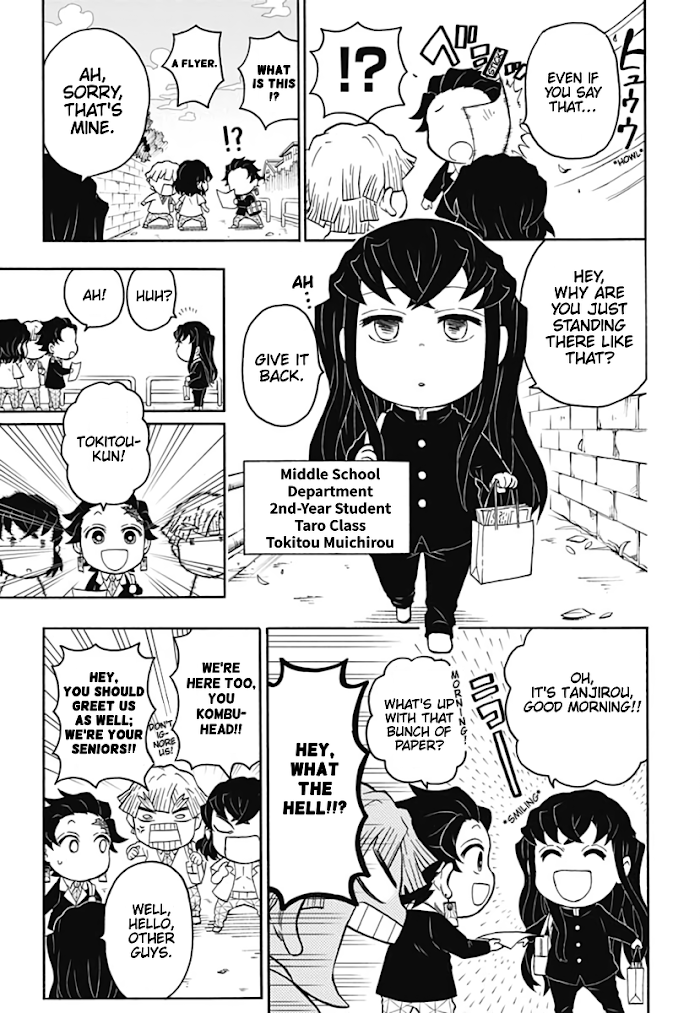 Kimetsu Gakuen chapter 5 - page 14