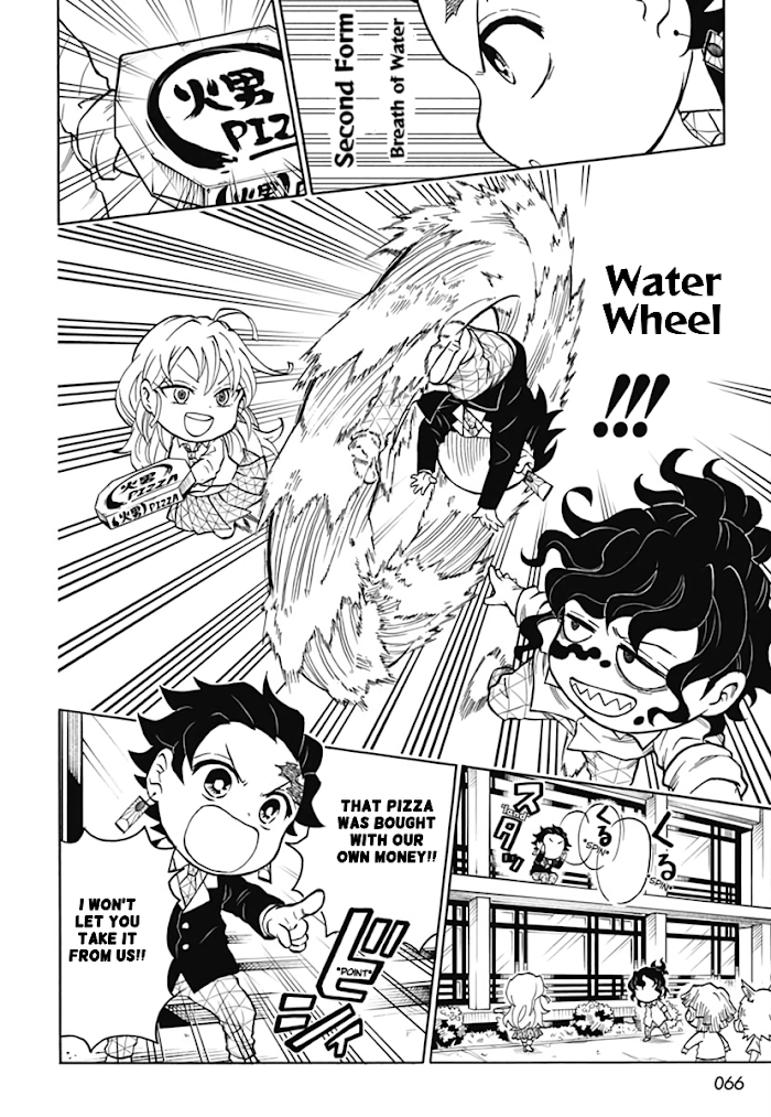 Kimetsu Gakuen chapter 5 - page 23