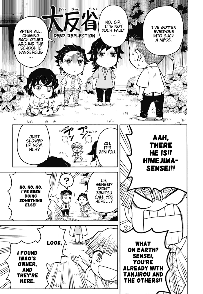 Kimetsu Gakuen chapter 6 - page 25
