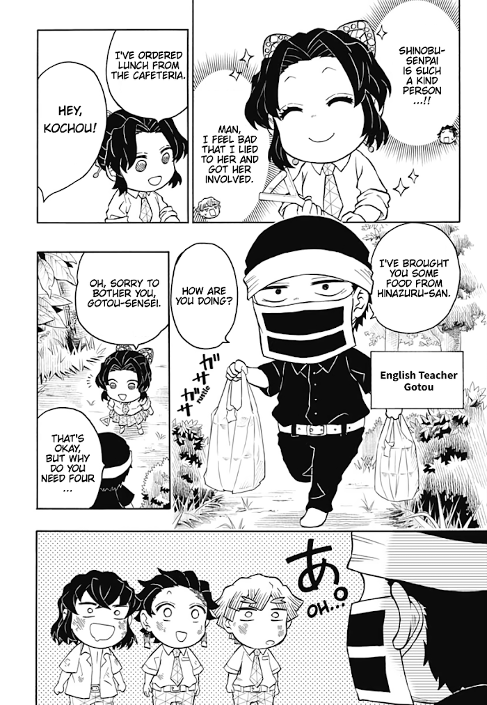 Kimetsu Gakuen chapter 7 - page 22