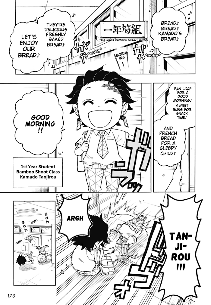 Kimetsu Gakuen chapter 7 - page 5