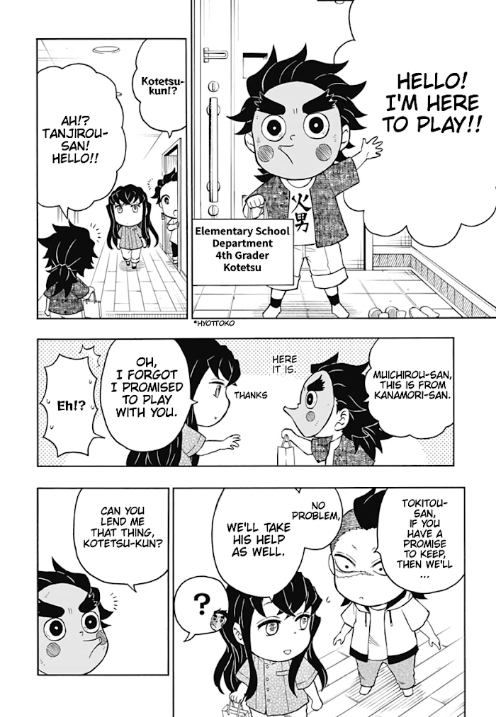 Kimetsu Gakuen chapter 8 - page 12