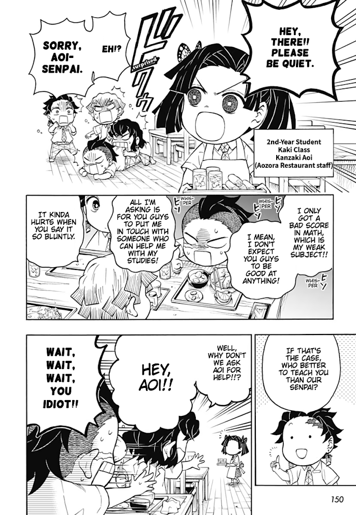 Kimetsu Gakuen chapter 8 - page 8
