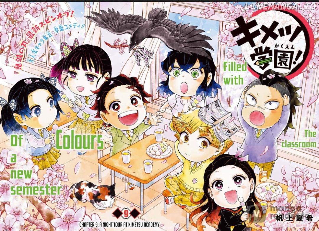 Kimetsu Gakuen chapter 9 - page 1