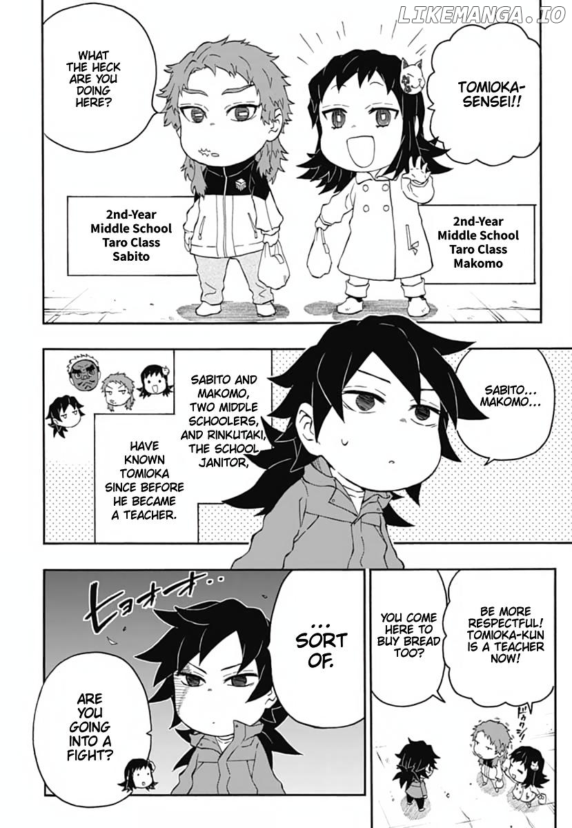 Kimetsu Gakuen chapter 16 - page 17