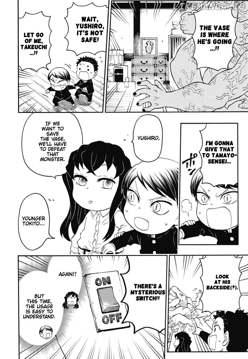 Kimetsu Gakuen chapter 17 - page 23