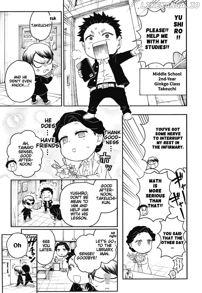 Kimetsu Gakuen chapter 17 - page 4