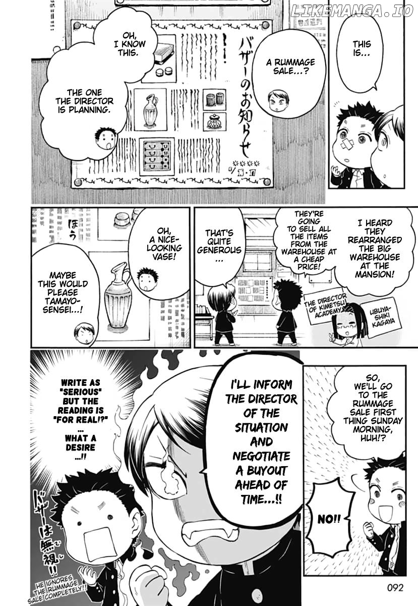Kimetsu Gakuen chapter 17 - page 7