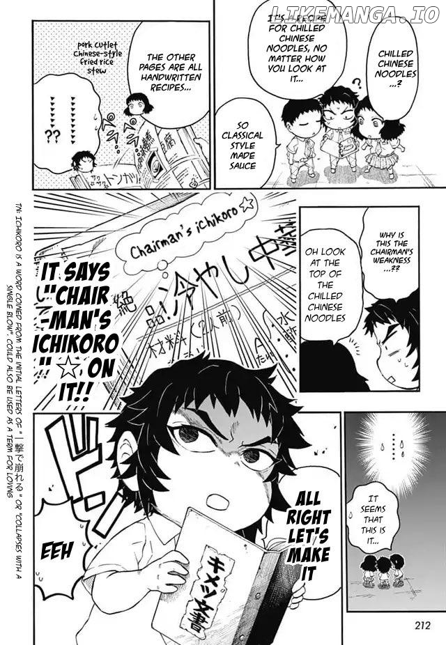 Kimetsu Gakuen chapter 20 - page 23