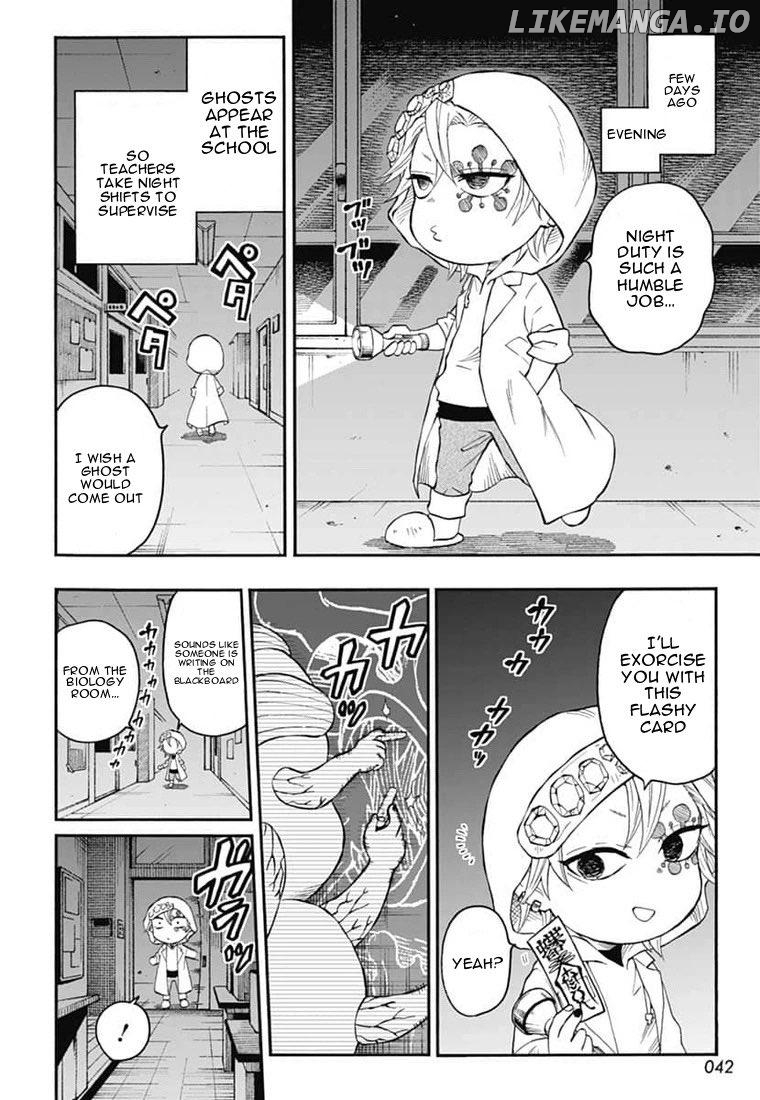 Kimetsu Gakuen chapter 23 - page 3